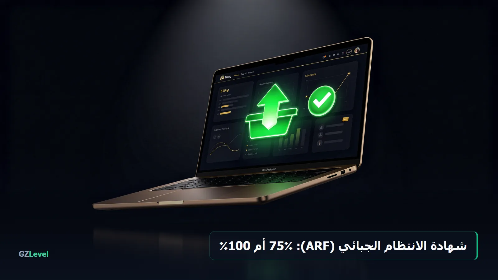 شهادة الانتظام الجبائي (ARF): حجز بنسبة 75٪ أم 100٪