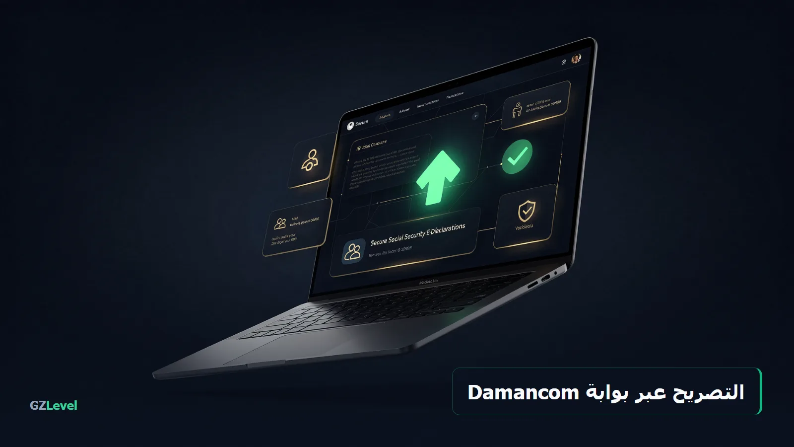 التصريح الإلكتروني بالأجور عبر بوابة Damancom التابعة لـ CNSS
