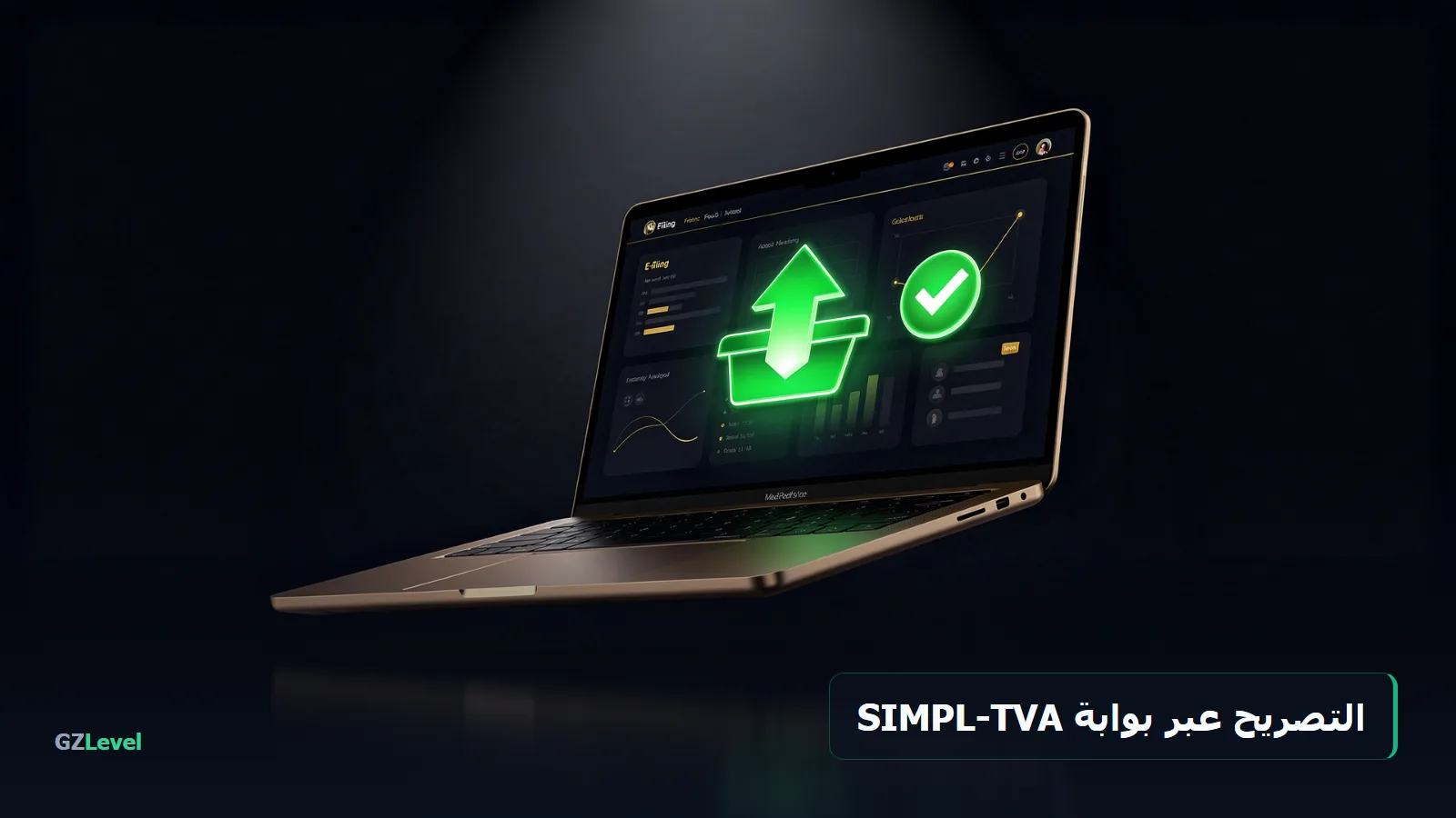 التصريح الإلكتروني بالضريبة عبر بوابة SIMPL-TVA للمديرية العامة للضرائب
